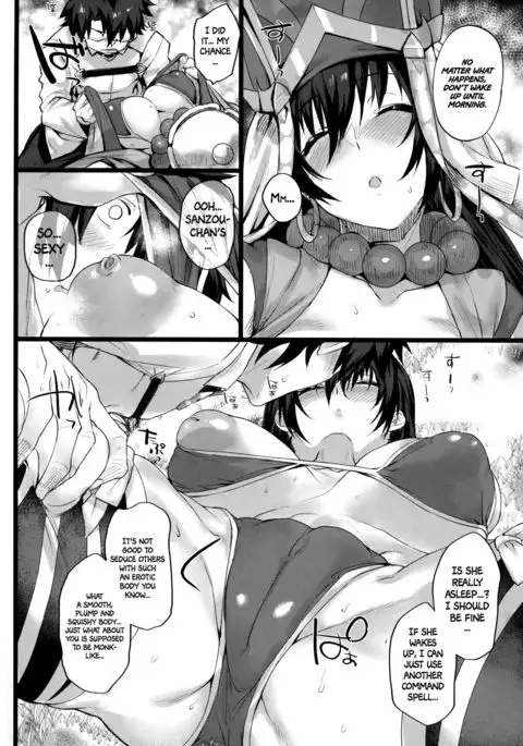 Nanmokanmo Mujikaku de Muboubi na Sanzou-chan ga Warui. =White Symphony=