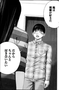 [Shikishiro Konomi] Ayamachi, Hajimemashite.