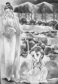 [Fujii Akiko, Akiyama Michio] OO II Junketsu no Hansayou - "OO" II Pure Reaction