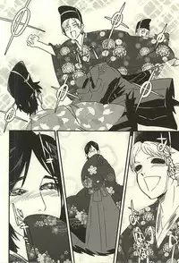 (SPARK10) [Salt (Takamashiya, Tsugi Kore)] Ai no Shoumei (Haikyuu!!)