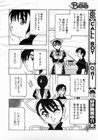 Colorful Bee 1999-10