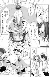 Jun-ai Kajitsu 2006-07