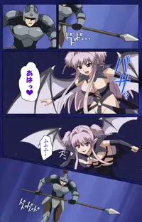 [Rusty Soul×Alto Seneka] [Full Color Seijin Han] Brandish Complete Ban [Digital]