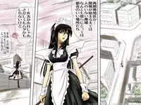 [17in] AO NO SATO 2 - We shall be hunted (Part 1) -