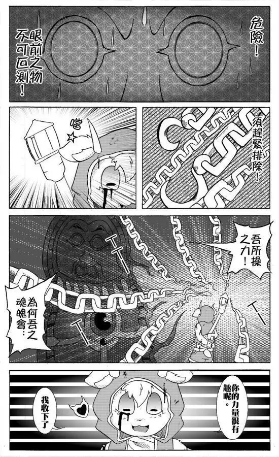 جمهورية مصر العربية