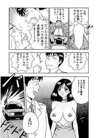 [Nagashima Chosuke] Momoiro Nyuu Town