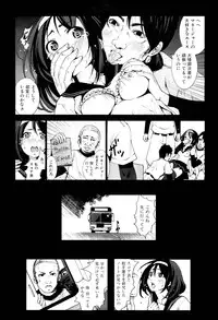 COMIC Maihime Musou Act. 02 2012-11