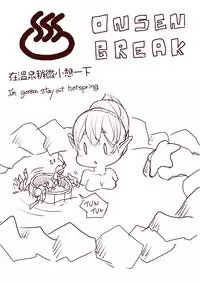 [Uru] Elf Princess Strikes Back (Chinese, Ongoing)[沒有漢化]