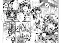[Area-048 (Rushi)] NM - Niconii o Morasasetemita (Love Live!) [Digital]