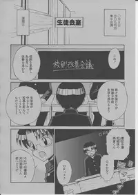 COMIC Momohime 2004-03