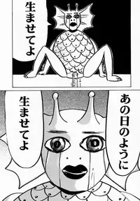 (C52) [TEX-MEX, TRIAD (Various)] FROM DUSK (Darkstalkers)