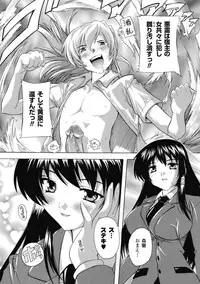 [Natsuka Q-ya] Fuuun! Okehazama Gakuen Nobunaga-san no Yabou? [Digital]