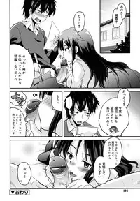 [Narusawa Kei] Tsuyo Kano