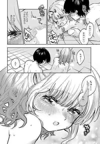 COMIC Anthurium 2023-08