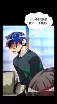 [KKUN &INSANE] Love Parameter 恋爱辅助器 86-100 [Chinese]中文