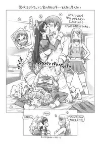 [Sameha Ikuya] Nandemo Ari ~Ibunka Ero Communication~ [Digital]