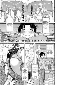 [Dr.P] Frustration Hold (English) (COMIC HOTMiLK 2015-08)