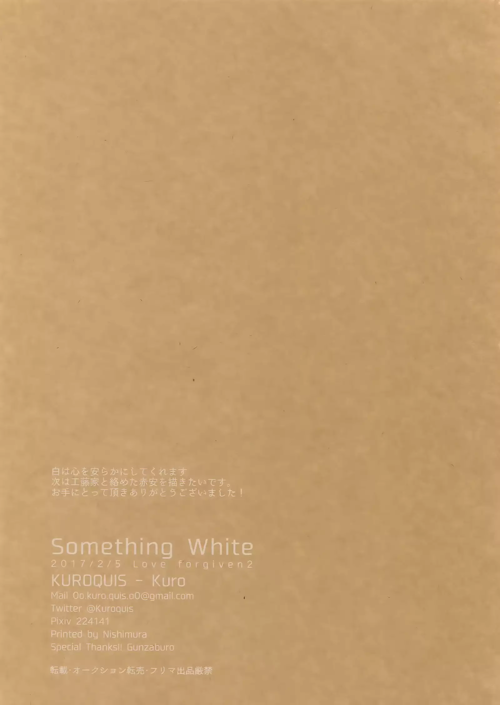 Something White