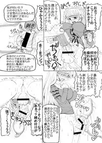 [Unagi no Nedoko (Nakano)] Magnum [Digital]