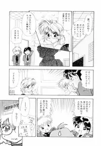 [Mejiro Tsugumi] Milky Maid