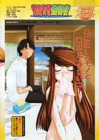 COMIC Megastore 2001-09