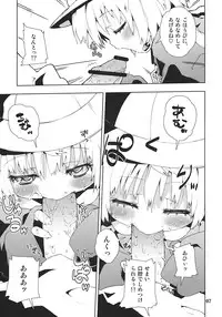 [Kabuttari Kaburanakattari (Seihoukei)] Ai-Chan tte Do M HoihoiDayone (Vocaloid)