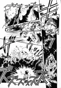 [Denkousekka Gou] Jaru