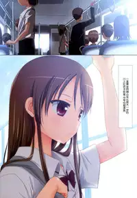 (C88) [Ishikawa Pro (Ishikawa Naoya)] Kuttsukiboshi -Yuudachi Hanabi- (Kuttsukiboshi) [Chinese] [脸肿汉化组]