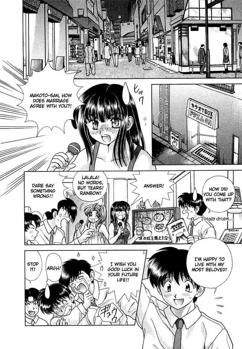 Futari Ecchi Vol16 - Pt152