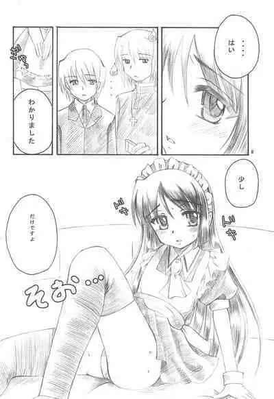 Mini Skirt Kururin Isumi-bon