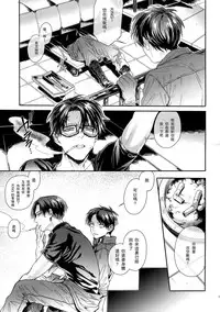 Golden Briesemeister