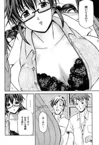 COMIC XO 2007-08 Vol. 15