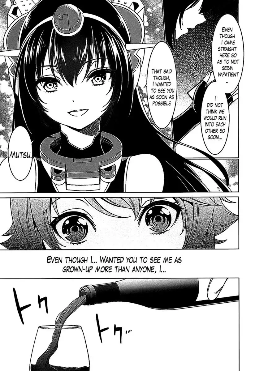 I Can't Be Without "Onee-san"