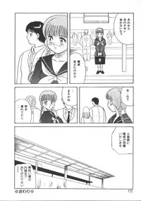 [Kawamori Misaki] Kimi wa Hanjuku Tamago - You Are Half-Boiled Egg