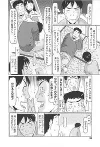 [EB110SS] Shoujo Recipe