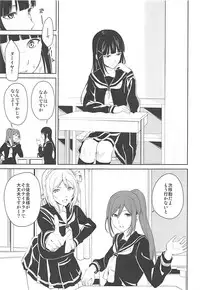 (C93) [Tatakai no Kiseki (Senyuu)] Hokenshitsu (Love Live! Sunshine!!)