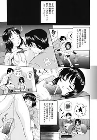 [Fuwa Satoru] Yawaraka Taiken | Soft Experience