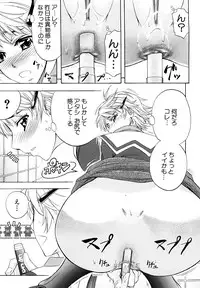 [Kikuichi Monji] Anal Destroy