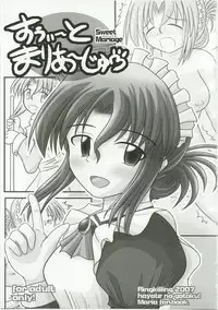 (C73) [Ringkilling (Kuragi)] Sweet Mariage (Hayate no Gotoku!)