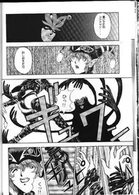 [STUDIO-JRK (Sena Youtarou)] Seikikan Namcope Soukangou (Valkyrie no Bouken) [Incomplete]