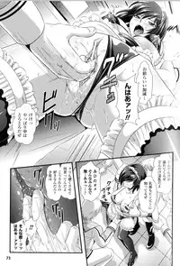 [Anthology] Toushin Engi Vol.13