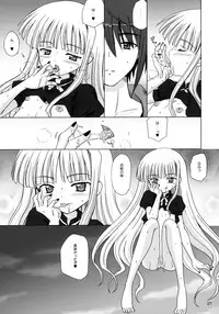 (C70) [Nikopondo (Aoyama Reo)] La Lac Lilac (Mahou Sensei Negima!)