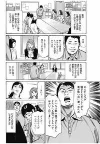 Men's Gold 2016-11 [Digital]