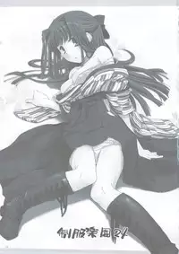 (C74) [Digital Lover (Nakajima Yuka)] Seifuku Rakuen 24 - Costume Paradise 24