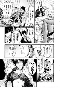 [Hori Hiroaki] Maid Muteki-aji