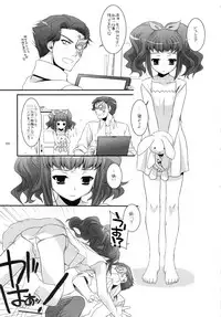 (C79) [Digital Lover (Nakajima Yuka)] DL-etc Soushuuhen (Various)