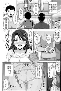 Action Pizazz 2013-09