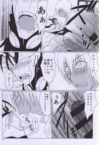 (C88) [2DDK (Jidoh, Midoh)] F!F!!F!!! (Kekkai Sensen)