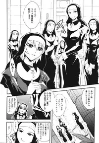 [Tokisana] Limit Break