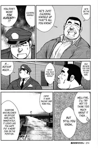[Seizou Ebisubashi] Policeman Island [Eng]